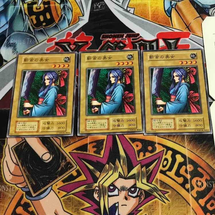 Beautiful Headhuntress 4 Early Normal Set of 3 Tera