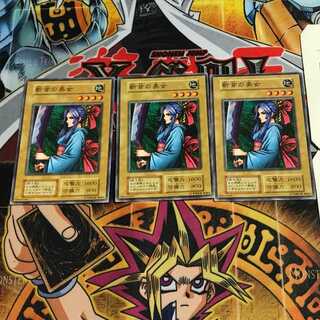 斬首の美女 4 初期 ノーマル 3枚セット てら