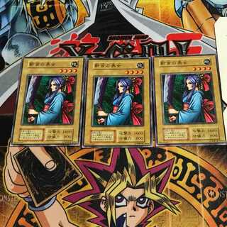 斬首の美女 5 初期 ノーマル 3枚セット てら