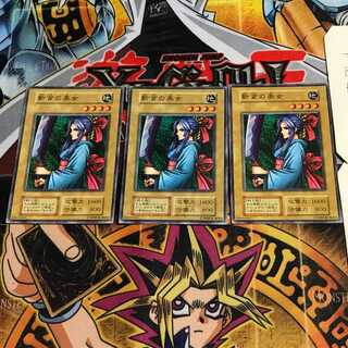 斬首の美女 6 初期 ノーマル 3枚セット てら