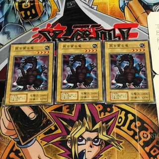 屍を貪る竜 5 初期 ノーマル 3枚セット てら