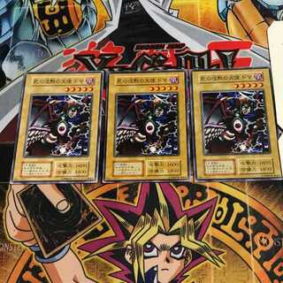 Doma The Angel of Silence 4 Early Normal Set of 3 Tera