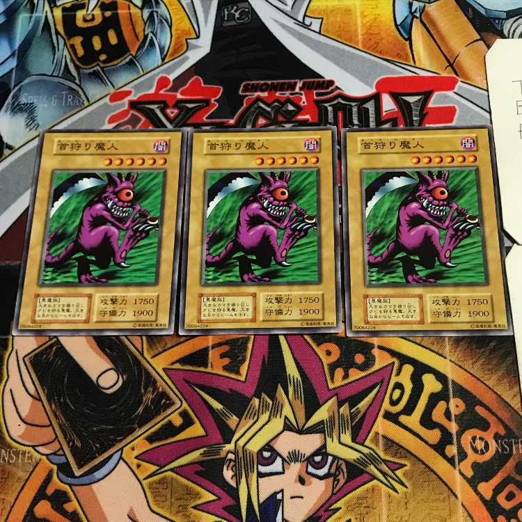 首狩り魔人 3 初期 ノーマル 3枚セット てら