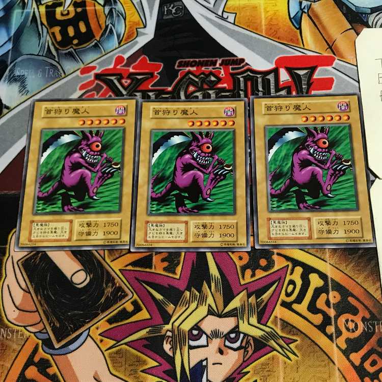 首狩り魔人 4 初期 ノーマル 3枚セット てら