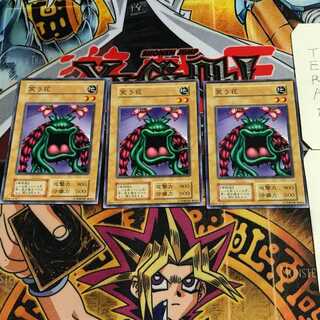 笑う花 3 初期 ノーマル 3枚セット てら