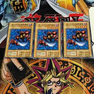 Pendulum Machine 10 early Normal, set of 3 Tera.