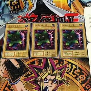 深淵に咲く花 4 初期 ノーマル 3枚セット てら