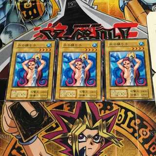 Water Omotics 1 Early Normal Set of 3 Tera