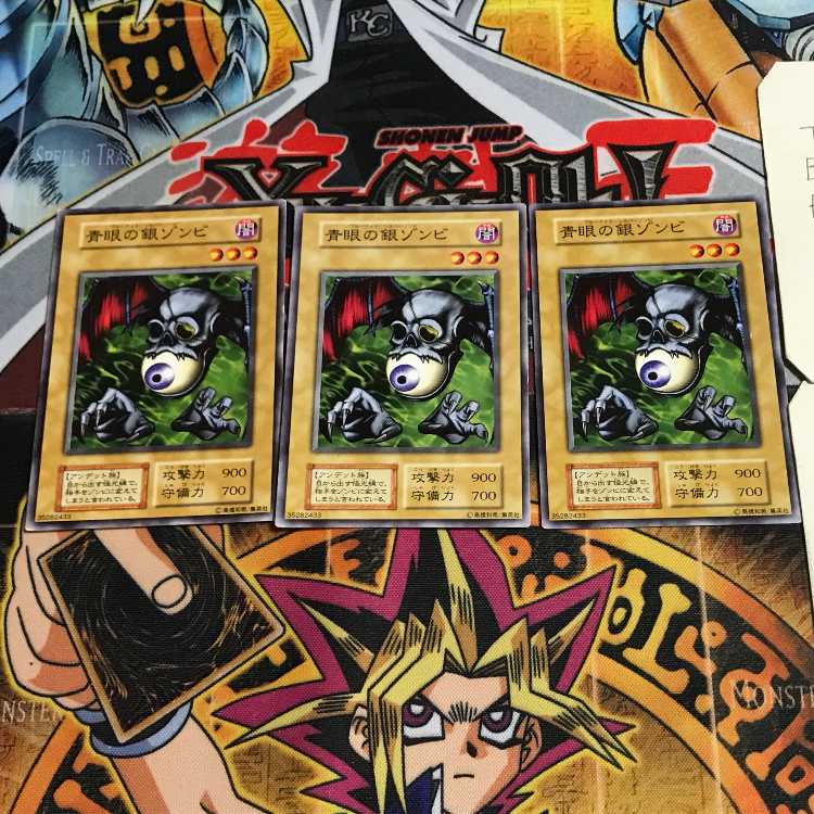 Blue-Eyed Silver Zombie 5 Early Normal Set of 3 Tera