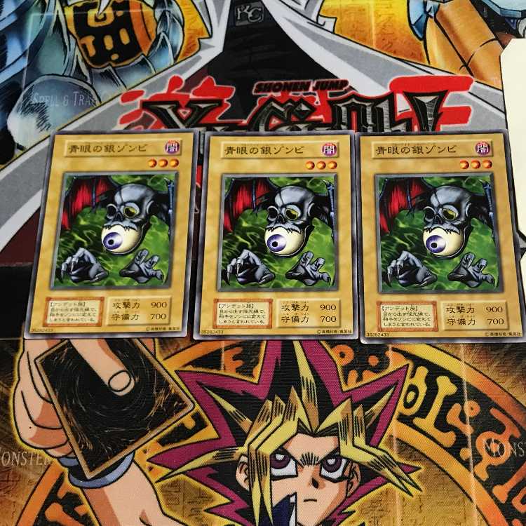 Blue-Eyed Silver Zombie 6 early Normal, set of 3 Tera.