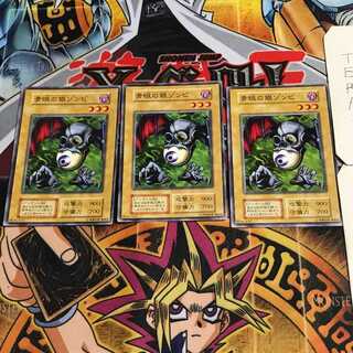 青眼の銀ゾンビ 7 初期 ノーマル 3枚セット てら