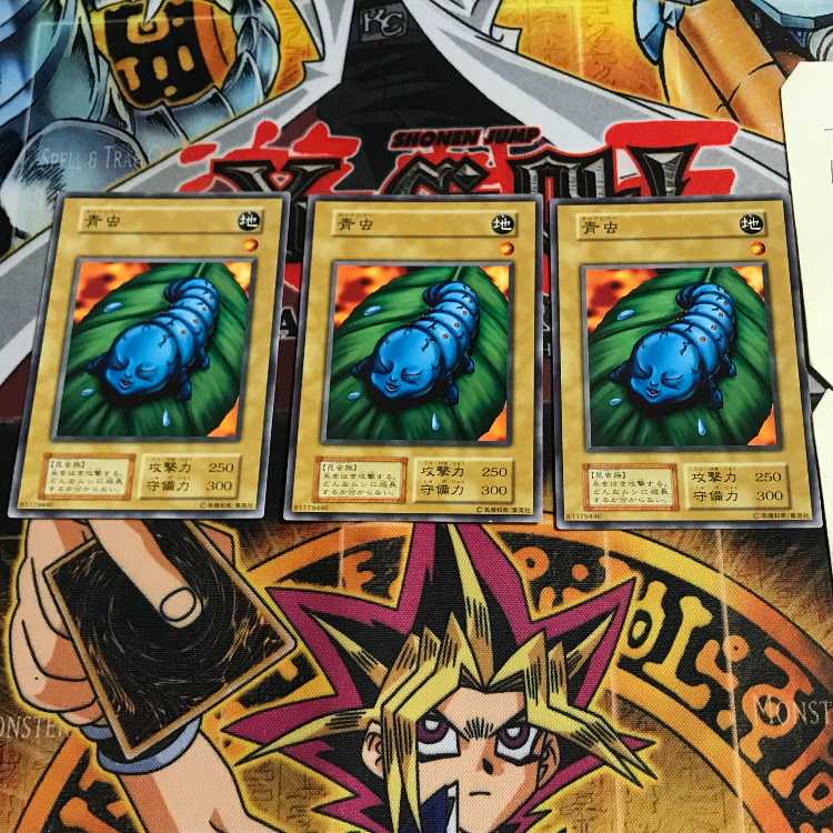 Caterpillar 5 Early Normal Set of 3 Tera