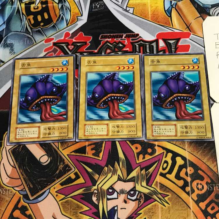 舌魚 5 初期 ノーマル 3枚セット てら