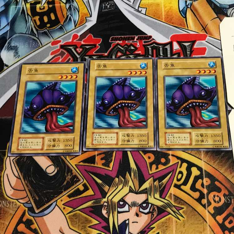 舌魚 8 初期 ノーマル 3枚セット てら