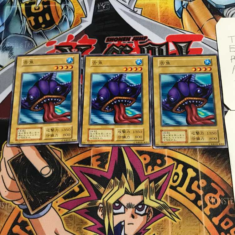 舌魚 9 初期 ノーマル 3枚セット てら