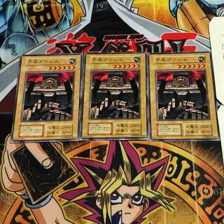 Millennium Golem 4 Early Normal Set of 3 Tera