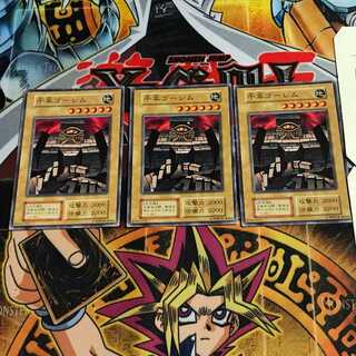 Millennium Golem 5 Early Normal Set of 3 Tera