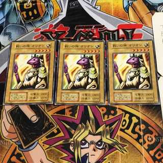 戦いの神 オリオン 3 初期 ノーマル 3枚セット てら