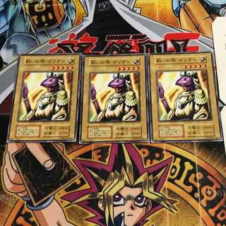 戦いの神 オリオン 4 初期 ノーマル 3枚セット てら