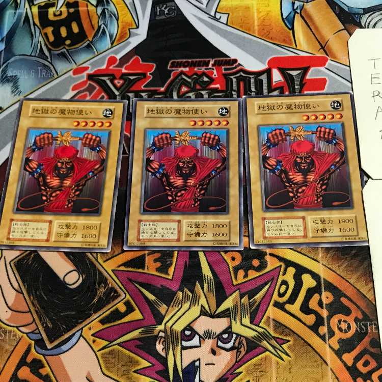 地獄の魔物使い 1 初期 ノーマル 3枚セット てら