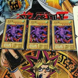 天空竜 5 初期 ノーマル 3枚セット てら