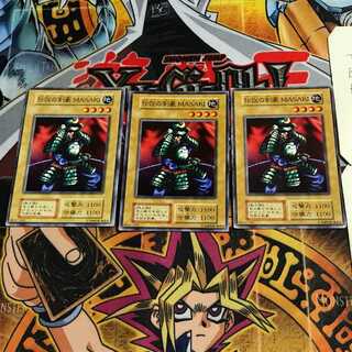 伝説の剣豪 MASAKI 3 初期 ノーマル 3枚セット てら