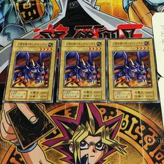 Two-Headed King Rex 1 early Normal, set of 3 Tera.