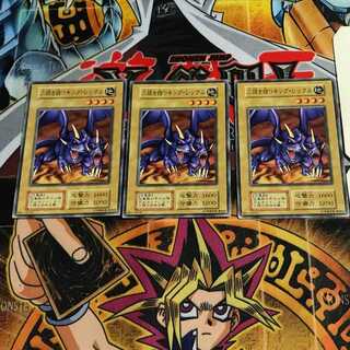 Two-Headed King Rex 4 early Normal, set of 3 Tera.