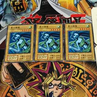 風の精霊 1 初期 ノーマル 3枚セット てら