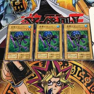 Kappa of Vengeance 1 initial Normal 3 piece set Tera