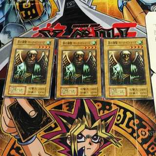 本の精霊 ホーク・ビショップ 3 初期 ノーマル 3枚セット てら