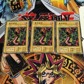 魔界植物 4 初期 ノーマル 3枚セット てら