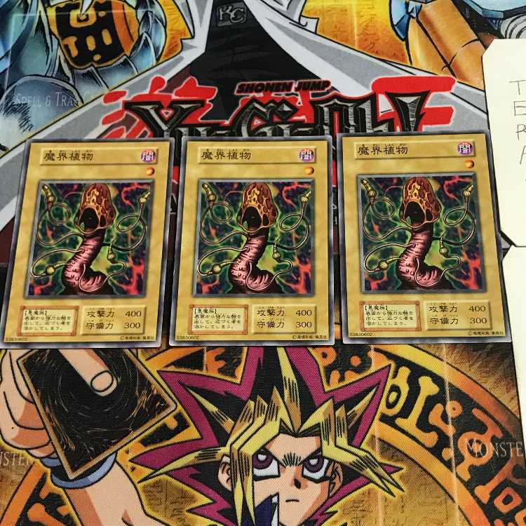 Magic Plant 7 Early Normal Set of 3 Tera.