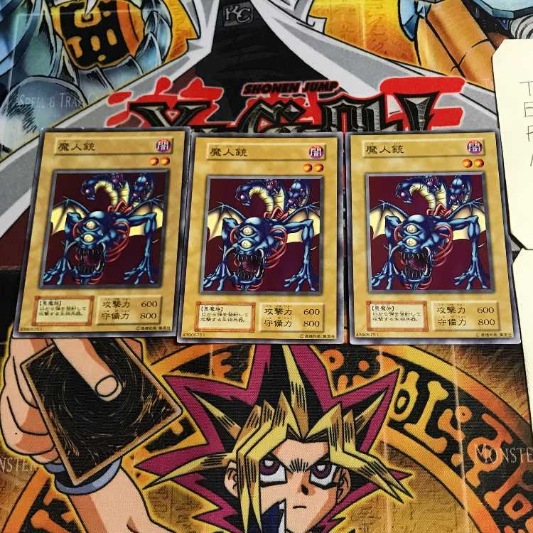 魔人銃 4 初期 ノーマル 3枚セット てら