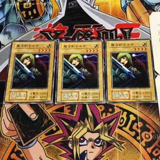 魔法剣士ネオ 4 初期 ノーマル 3枚セット てら