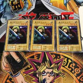 魔法剣士ネオ 5 初期 ノーマル 3枚セット てら