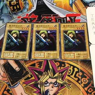 魔法剣士ネオ 6 初期 ノーマル 3枚セット てら