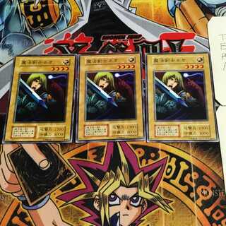 魔法剣士ネオ 7 初期 ノーマル 3枚セット てら