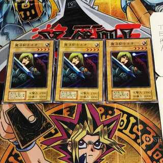 魔法剣士ネオ 8 初期 ノーマル 3枚セット てら