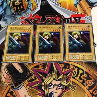 魔法剣士ネオ 9 初期 ノーマル 3枚セット てら