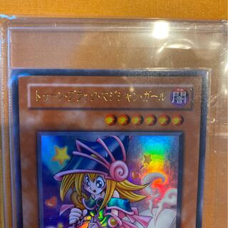 トゥーンブラックマジシャンガール ウルトラレア