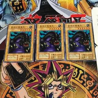 Black Dragon King of the Jungle 5 Early Normal Set of 3 Terra