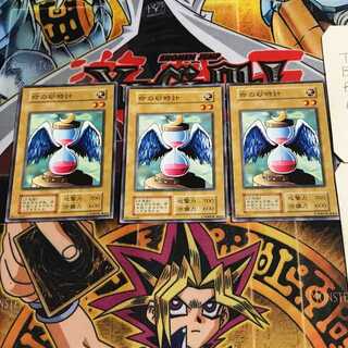 命の砂時計 9 初期 ノーマル 3枚セット てら