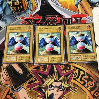 命の砂時計 10 初期 ノーマル 3枚セット てら