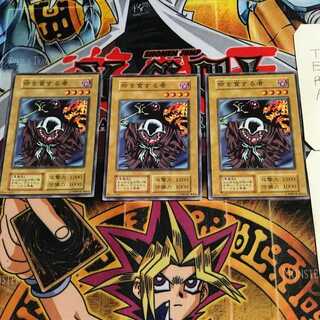 命を食する者 3 初期 ノーマル 3枚セット てら