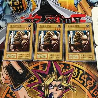 竜魂の石像 4 初期 ノーマル 3枚セット てら