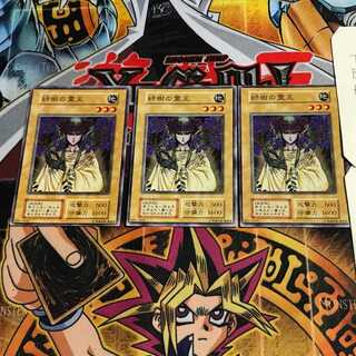 緑樹の霊王 4 初期 ノーマル 3枚セット てら