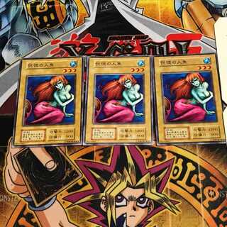 Enchanting Mermaid 4 Early Normal Set of 3 Tera