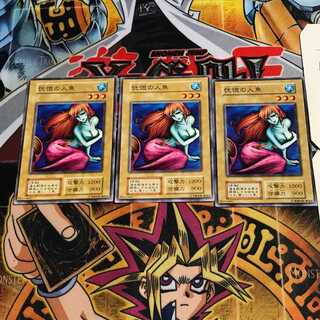 Enchanting Mermaid 5 Early Normal 3-card set Tera