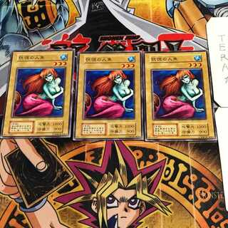 Enchanting Mermaid 6 Early Normal 3-card set Tera